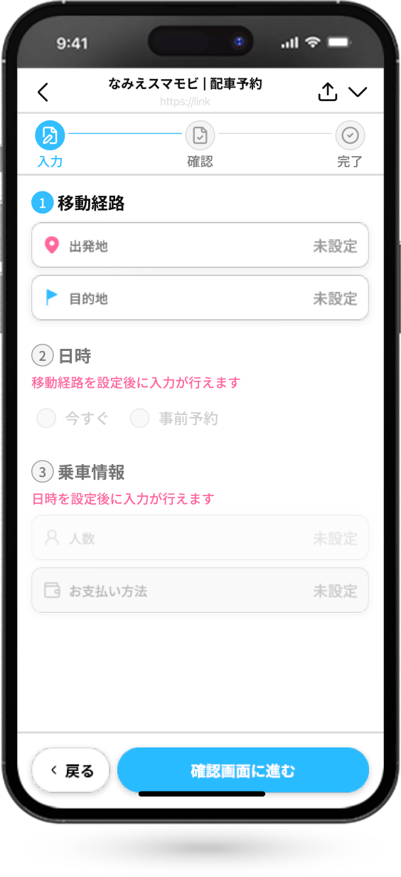 LINEアプリの特徴