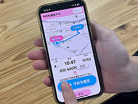 なみえスマートモビリティ運賃有償化