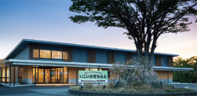 いこいの村なみえ