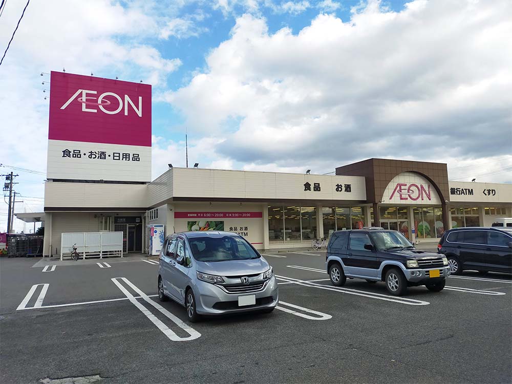 イオン浪江店